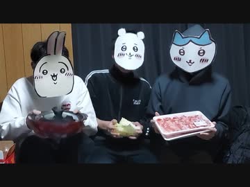 『ちいかわ』第8話「すき焼き」