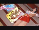 【DOAXVV】Shandy(Mikomai) 2024 Gravure movie  シャンディ(巫女舞)2024グラビア動画