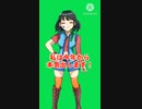 【湊戸アサギリ】新年の挨拶