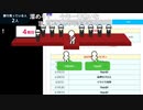 【ちゃんみわじゃんナン名勝負】Opp@i vs 絶対王者M@nko 【2023最多勝決定戦】