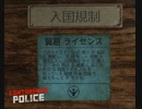【Contraband Police】アカルイスターン　 [Part37]