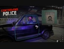 【Contraband Police】どこかで見た顔だなぁ？　 [Part39]