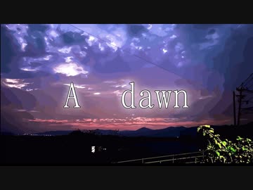 A dawn / カゼヒキβ