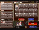 神獣倶利伽羅竜王降臨 中級【千年戦争アイギス 神槍王子+銀ユニ】