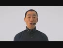【超大サービス!!!】真島茂樹ガチャ100連無料！！！