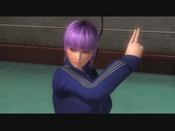 DOA学園プロレス部がヒイヒイ言わせてみた＃2（vsあやね）