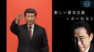 AI習近平より、日本人民の皆さんに新年のごあいさつ