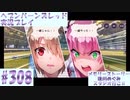 【ヘブンバーンズレッド】ボケ5：ツッコミ1 で未知の敵に挑む！#308【実況プレイ】