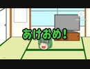 □Happy new year!!□←これなんて言うんだっけ