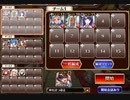 神獣倶利伽羅竜王降臨 上級【千年戦争アイギス 神槍王子+皇帝+銀ユニ】