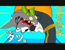 新年のあいさつ2024