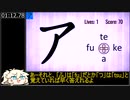 Learn Katakana!! スコア100RTA 1:46.30