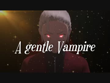 【オリジナル曲】a Gentle Vampire【神威がくぽ】