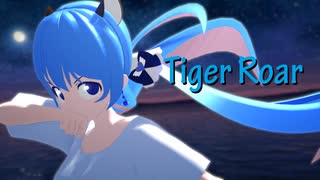 【オリジナル曲】Tiger Roar【鏡音レン】