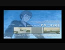 【GジェネSEED】ストーリー動画 MISSION-04【GENERATIONモード】