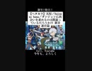 【ガンおじ頑張ってみた】 天灯／Sajou no hana／ダンジョンに出会いを求めるのは間違っているだろうかIV 新章 迷宮篇