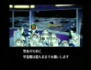 ジョナサンを意識しつつポリスノーツしゃべりプレイ part27(ACT5START)