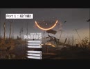 [Into_The_RADIUS] VR VOICEVOX実況 #1