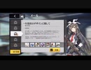 【ドルフロ】 ドールズフロントライン 公式怪文書 年賀状のデザインに関して