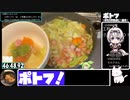 【48:04.03】ポトフ【あなたの食卓に一品を】