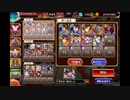 千年戦争アイギス　神獣倶利伽羅竜王降臨　神級　ノンケ向け