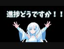 進捗どうですか！？？？ジャム 2024