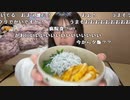 【まぁる】クリスマスにお正月。今年もぼっちの冬休みスタート。私も生活垂れ流し系配信者になろうかな。2023年12月22日