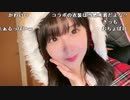 【まぁる】クリスマスイブイブ！★jkサンタコス1日目★　#ニコ生サンタ。2023年12月23日