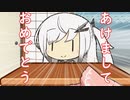 アリアルさんから新年の挨拶