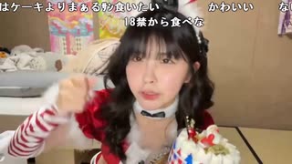 【まぁる】合法バニーサンタだぴょん！★jkサンタコス2日目★#ニコ生サンタ。2023年12月24日