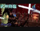 【FF14】ヒカセン、皇都へ Part13【蒼天のイシュガルド編#13】