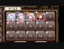【字幕有】神獣倶利伽羅竜王降臨 極級【千年戦争アイギス 神槍王子+白英傑+未覚醒イベユニ】