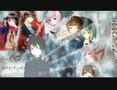 ∫合唱∫ロストワンの号哭【2周年記念】