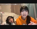 【しすたー】いお。2023年12月24日