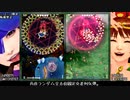 東方獣王園・難易度ハードを自機日狭美さんで楽しむプレイっぽい動画