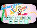 【合唱】セツナトリップ