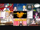 【謹賀新年】2023年から2024年へ年越しする瞬間のにじさんじライバーたち【にじさんじ切り抜き】