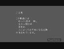 Geijuくんとの｢はつひので｣チャレンジ(声入り)