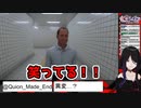 【8番出口】1分で分かる女王クィオンの8番出口【女王クィオン】