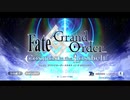 【Fate/Grand Order】最高でハッピーで嬉しい福袋召喚2024