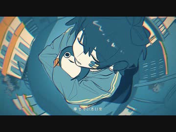 【 UTAUカバー ＋ UST配布 】　 逃避行　【 ヴィンセンおと (_ディミヌエンド) 】