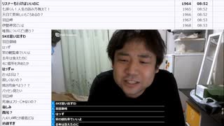 七原くん「2023年最後の日。七原くんの24時間放送 ③」　①【2023/12/31】