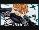 【MMD銀魂】ジブラ【終誕】