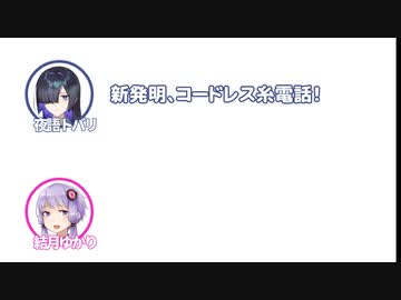 ふたセリフ３【ふたセリフリスペクト】