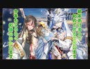 【実況】 今日から始まる害虫駆除物語 Part1824【FKG】