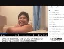 七原くん「2023年最後の日。七原くんの24時間放送 ③」　②【2023/12/31】