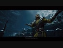 【ネタバレ】『Mortal Kombat 1』ストーリーモード 22【グロ注意】