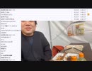 七原くん「2023年最後の日。七原くんの24時間放送 ③」　④【2023/12/31】