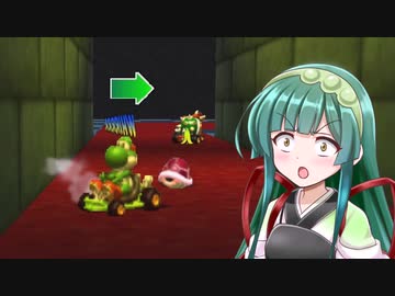 【マリオカート64】ずん子がクッパ城でクッパと対決！【N64】