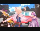 【東方ＭＭＤ】三魔女　de　グリーンライツ・セレナーデ